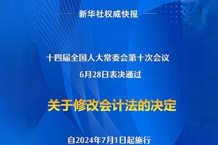 火箭明日战尼克斯 惠特摩尔&范弗里特&伊森继续缺阵 申京出战成疑